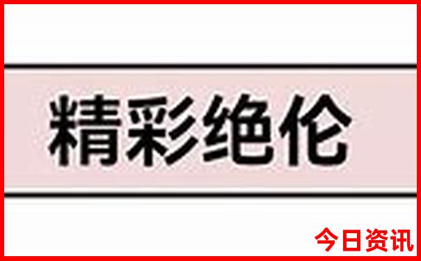 夏天旅游必去景点推荐