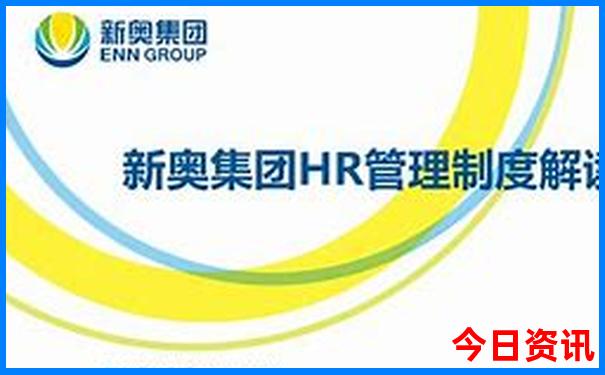 新奥深度解读2025深度解读今晚全新揭秘体验更佳资料-新澳门精准正版免费大全